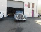 1954 Bentley R-Type Saloon – RHD – Sunroof – Complete Project 